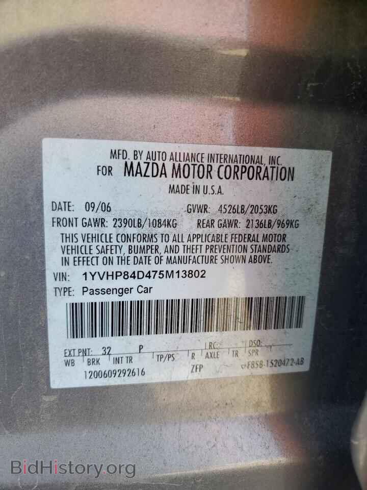 2007 MAZDA 6 - VIN: 1YVHP84D475M13802 - Фото 12
