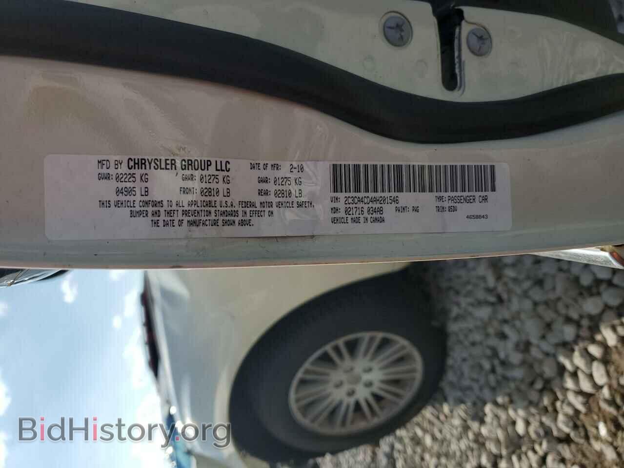 2010 CHRYSLER 300 - VIN: 2C3CA4CD4AH201546 - Фото 12