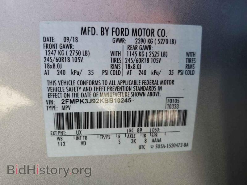 2019 Ford EDGE (VIN 2FMPK3J92KBB10245) — фото 14 из 14