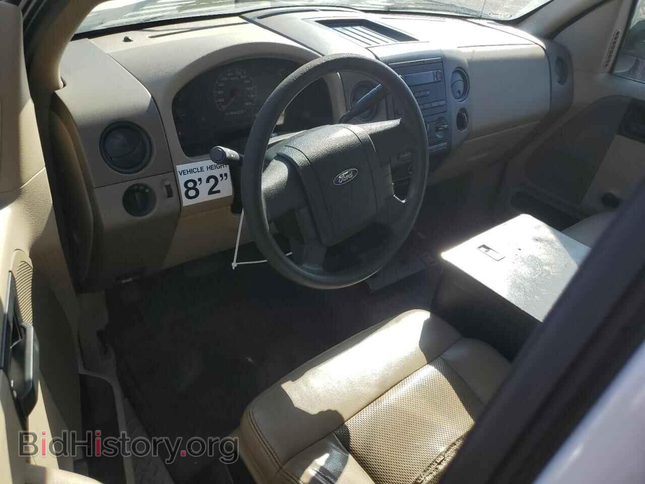 2008 FORD All Models - VIN: 1FTRF12258KB87763 - Photo 8