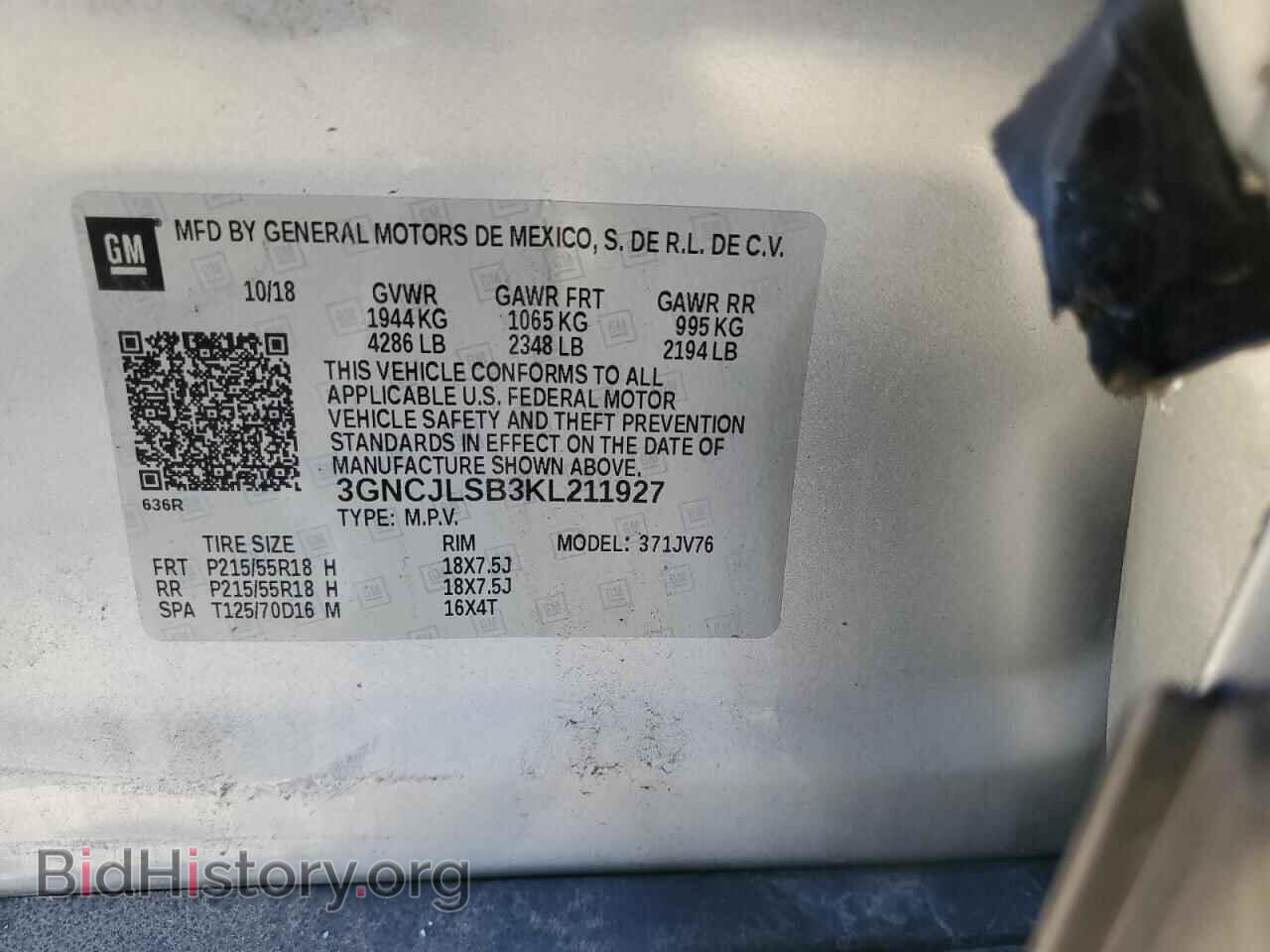2019 CHEVROLET TRAX - VIN: 3GNCJLSB3KL211927 - Фото 13