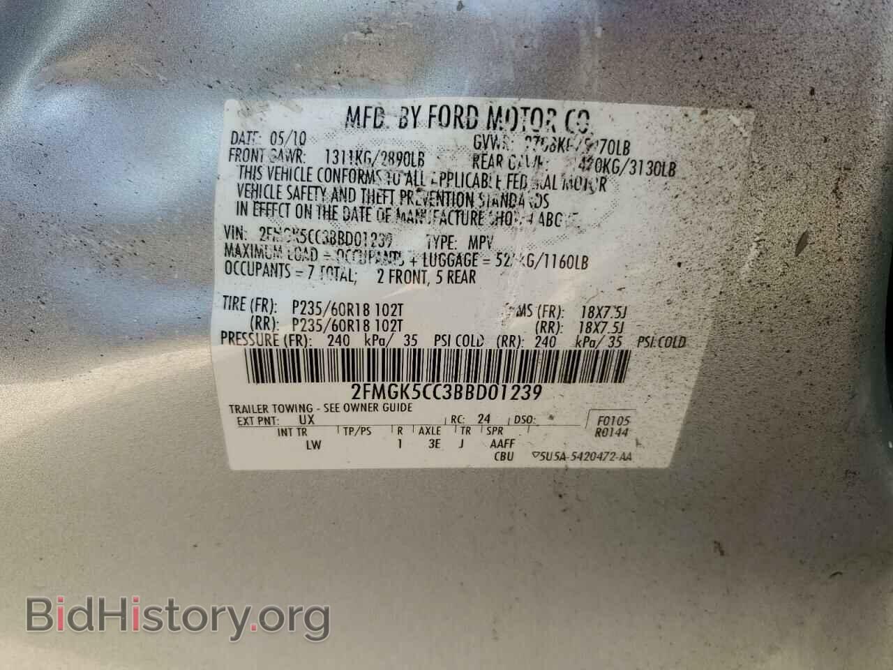 2011 FORD FLEX - VIN: 2FMGK5CC3BBD01239 - Photo 13