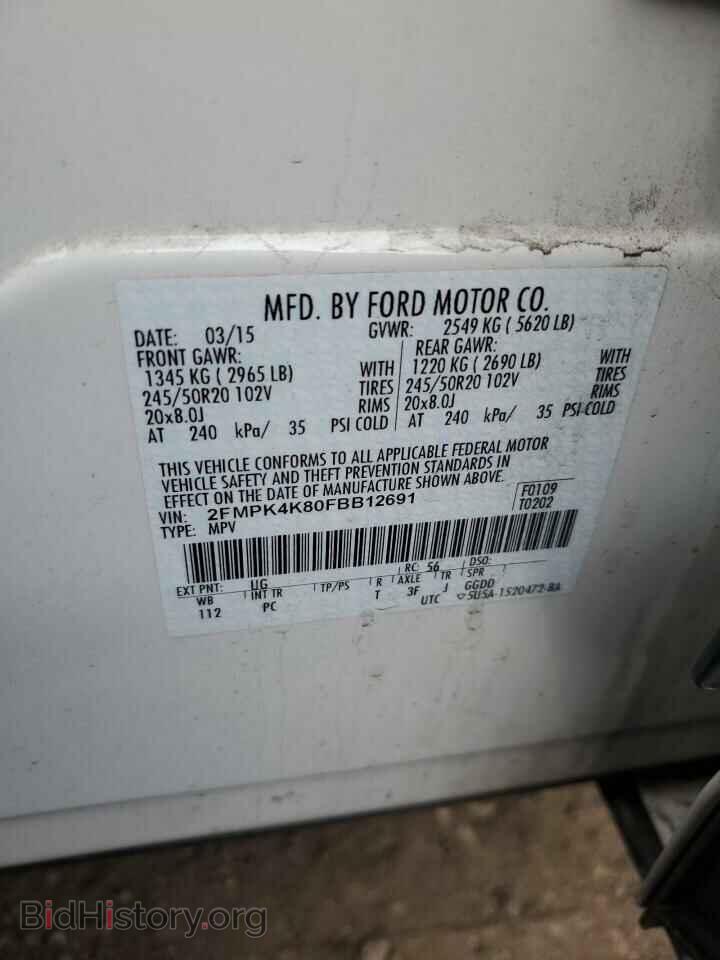 2015 FORD EDGE - VIN: 2FMPK4K80FBB12691 - Photo 13