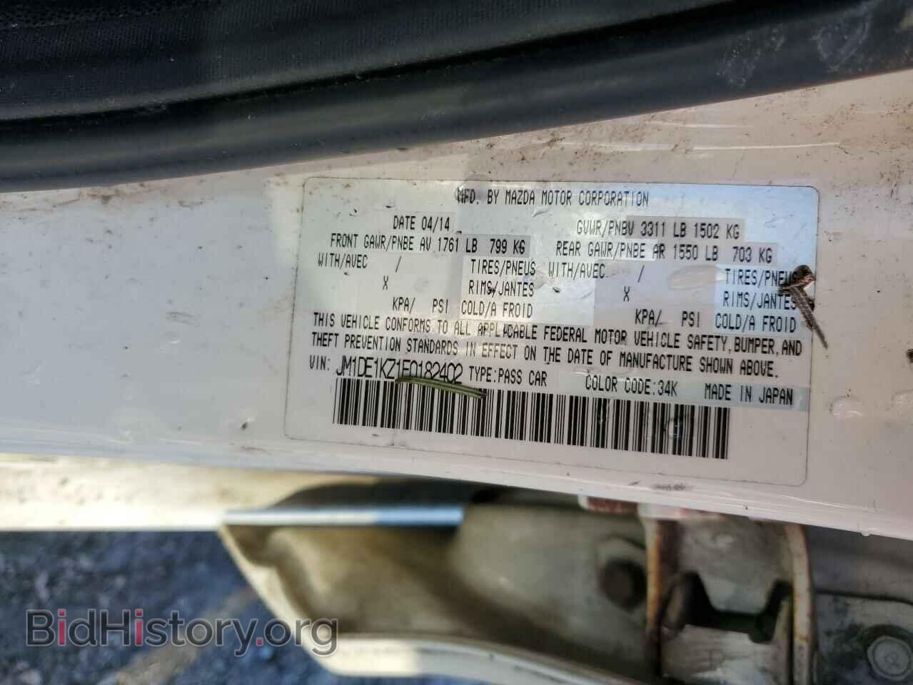 2014 MAZDA ALL MODELS - VIN: JM1DE1KZ1E0182402 - Photo 12