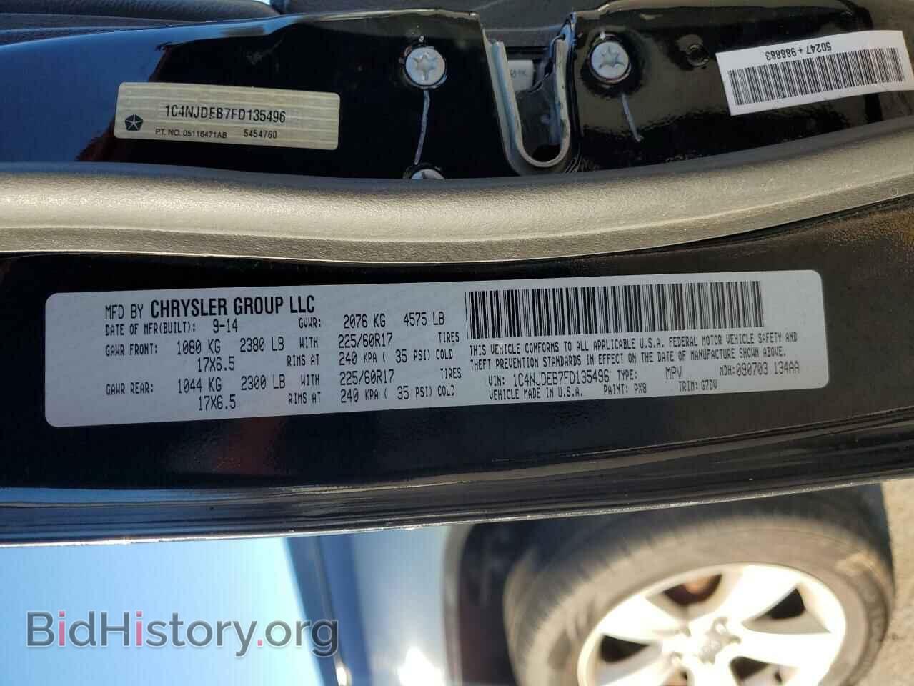 2015 JEEP COMPASS - VIN: 1C4NJDEB7FD135496 - Photo 12
