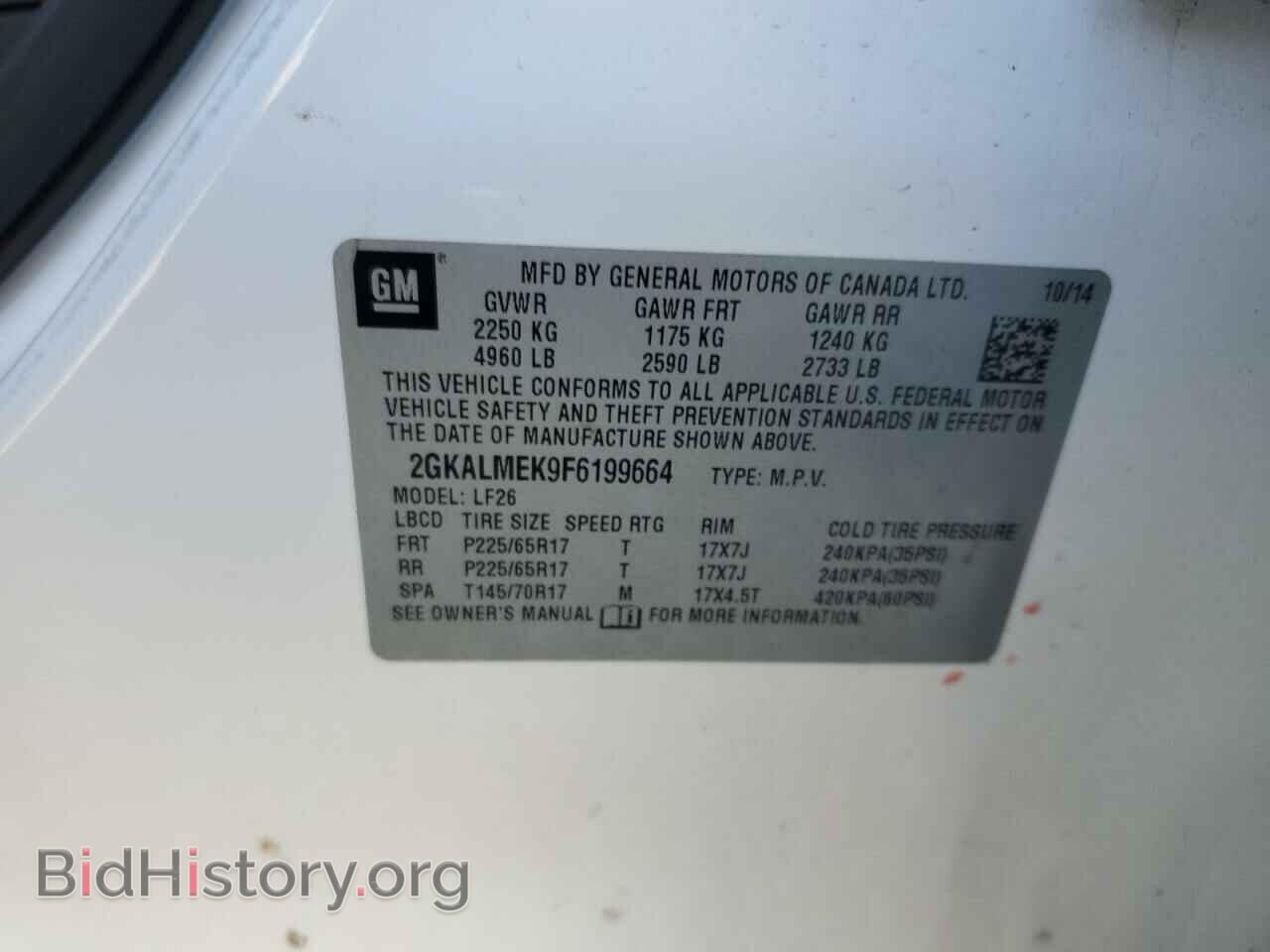 2015 GMC TERRAIN - VIN: 2GKALMEK9F6199664 - Photo 13