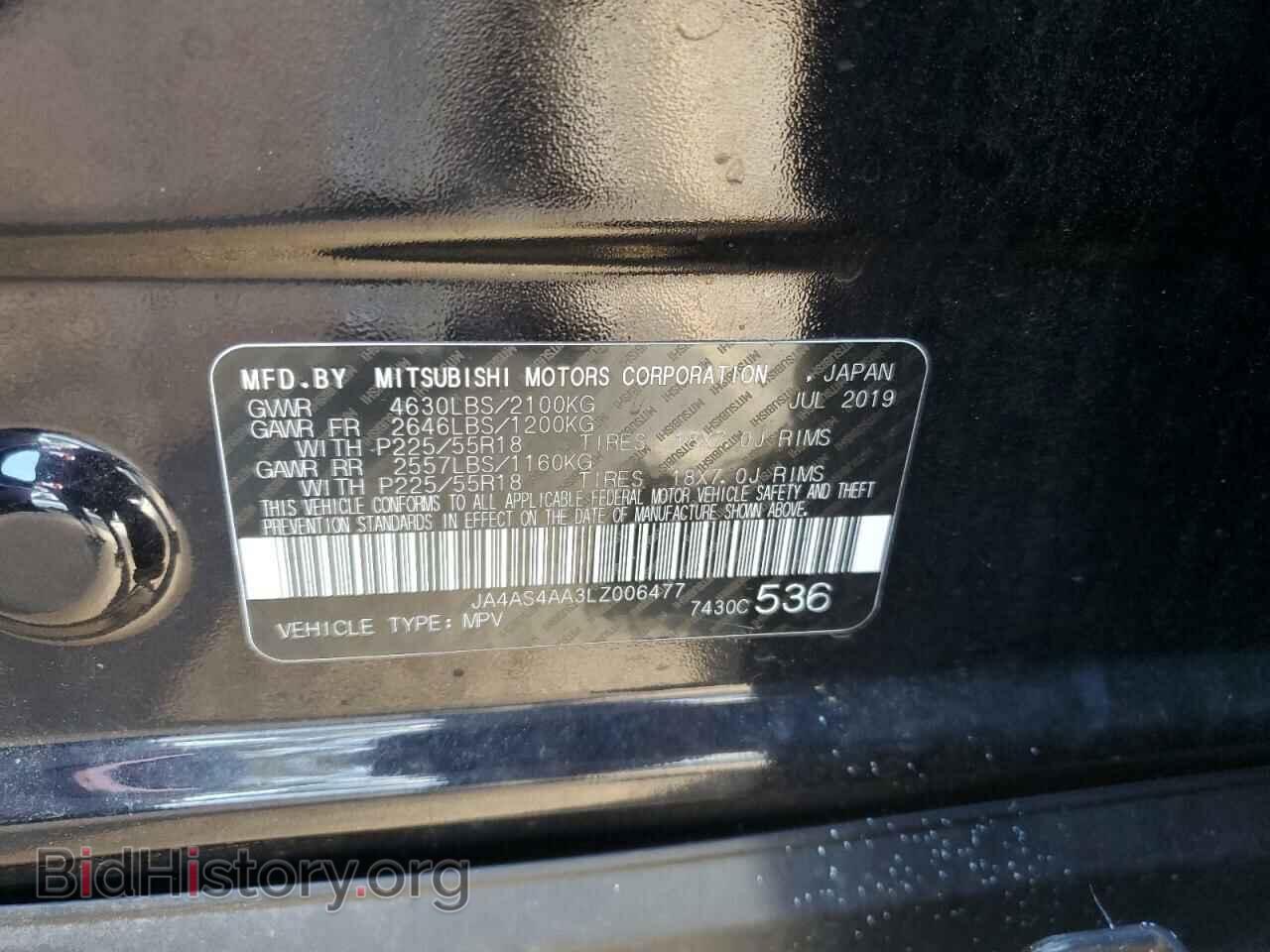 2020 MITSUBISHI ECLIPSE - VIN: JA4AS4AA3LZ006477 - Photo 12