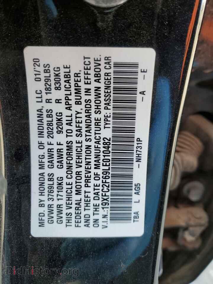 2020 HONDA CIVIC - VIN: 19XFC2F69LE010482 - Фото 12