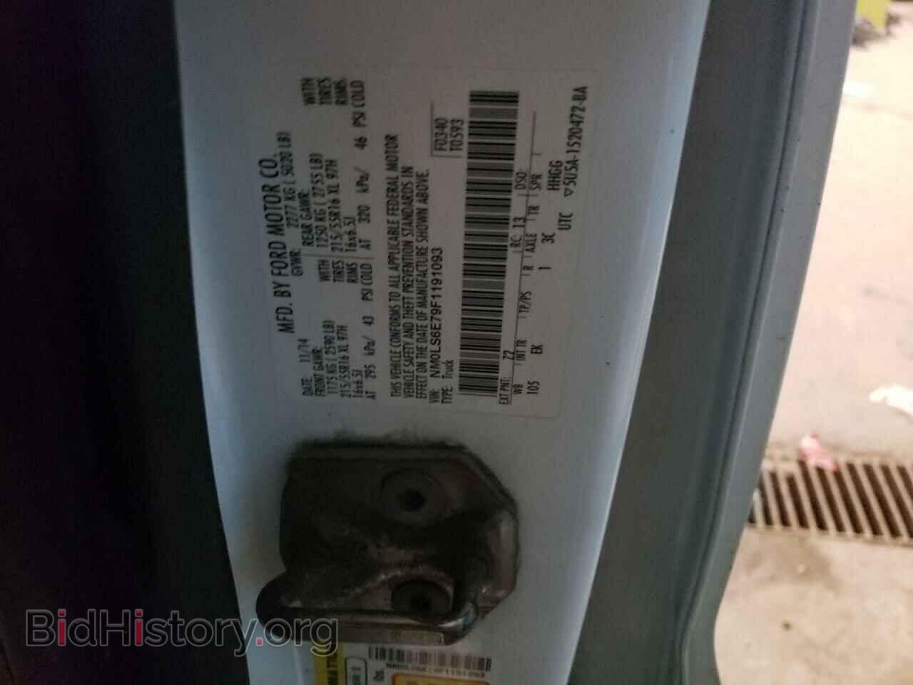 2015 FORD TRANSIT - VIN: NM0LS6E79F1191093 - Фото 13
