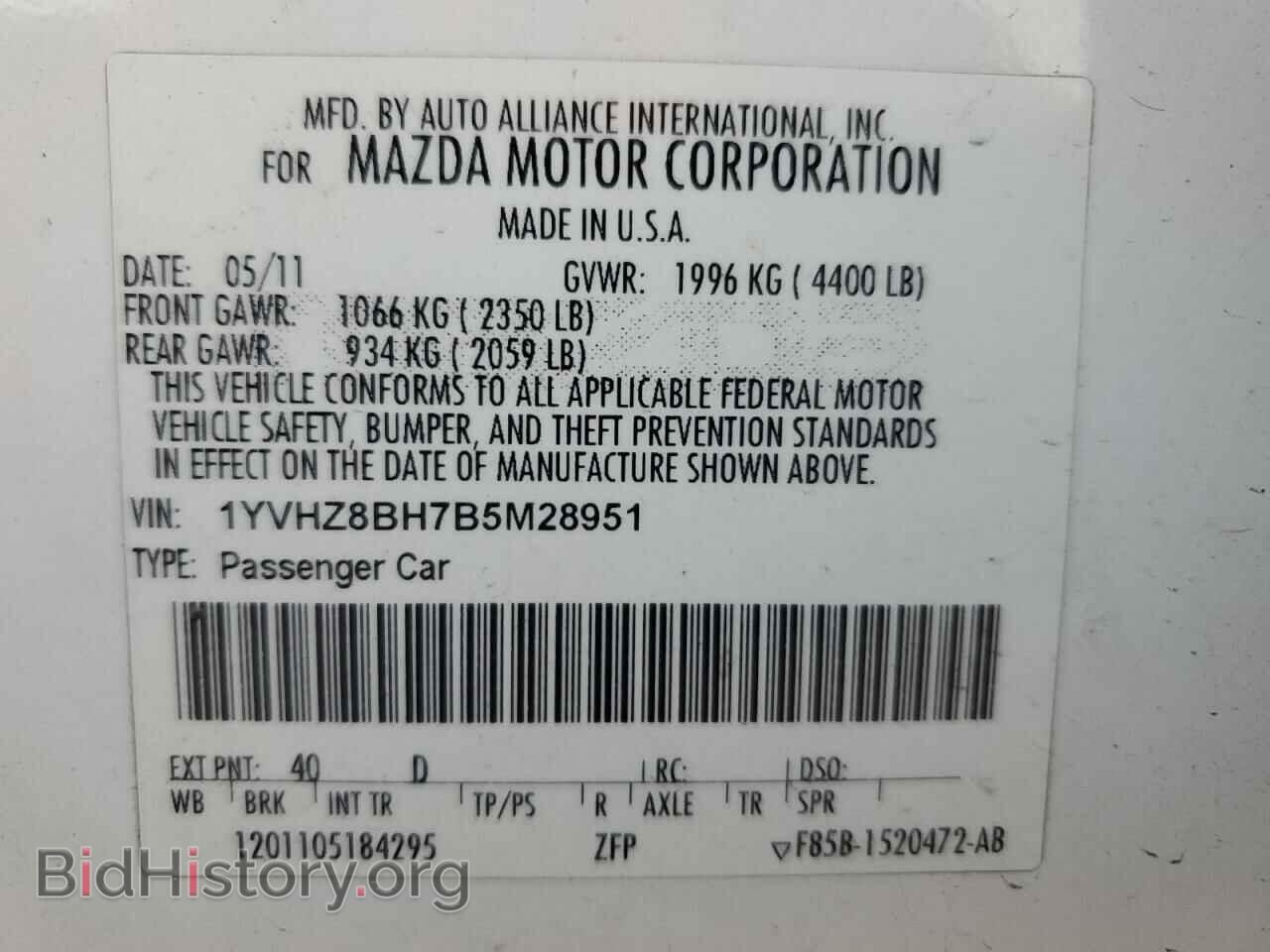 2011 MAZDA 6 - VIN: 1YVHZ8BH7B5M28951 - Фото 12