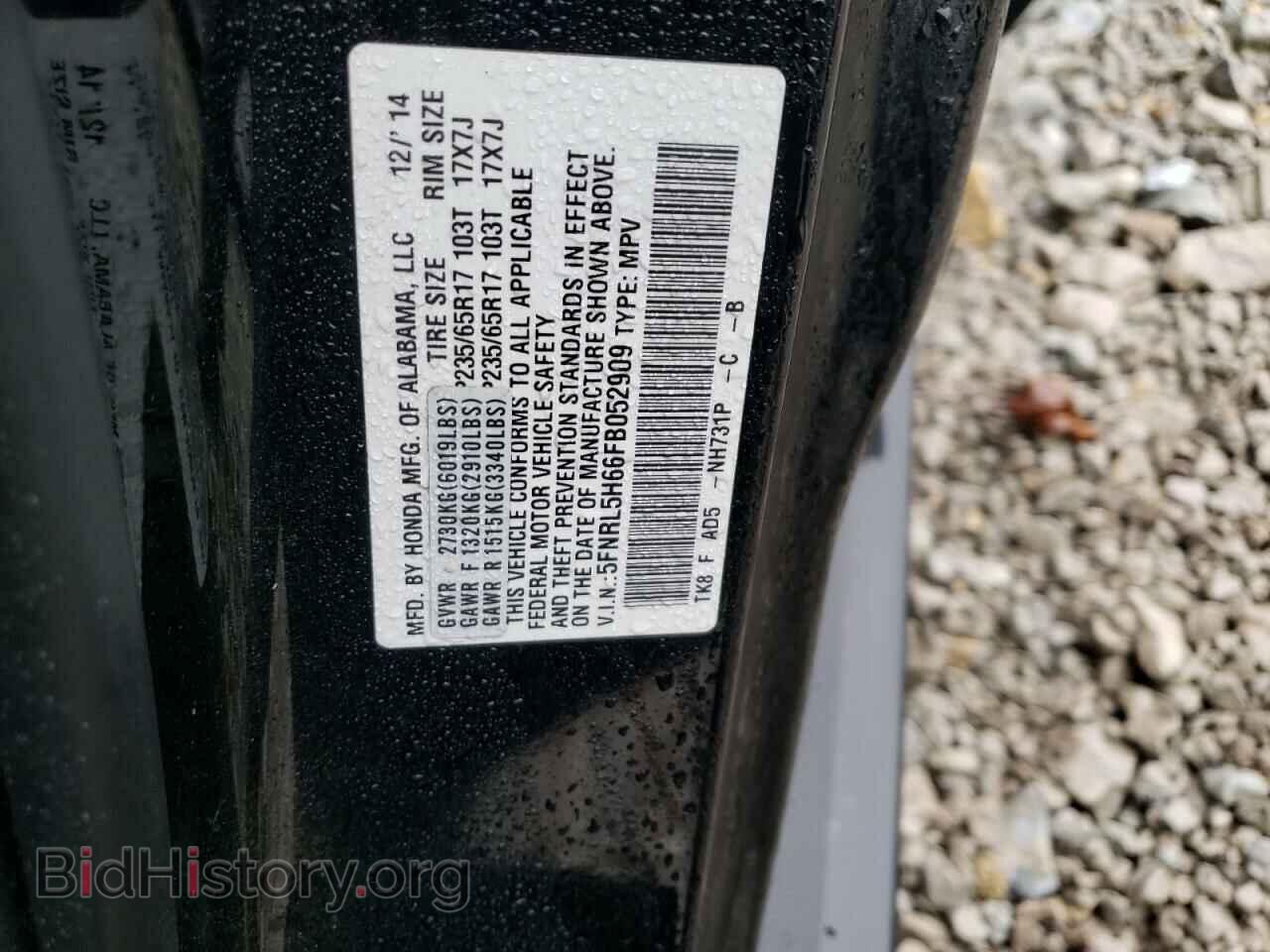 2015 HONDA All Models - VIN: 5FNRL5H66FB052909 - Photo 14