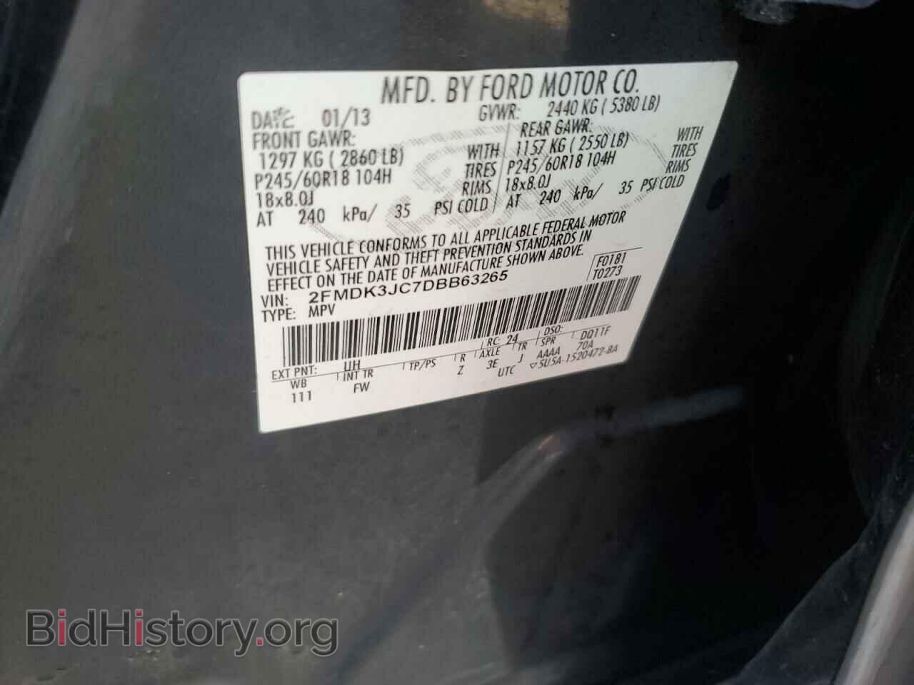 2013 FORD EDGE - VIN: 2FMDK3JC7DBB63265 - Фото 13