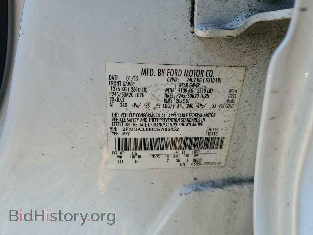 2012 FORD EDGE - VIN: 2FMDK3J90CBA86452 - Фото 13
