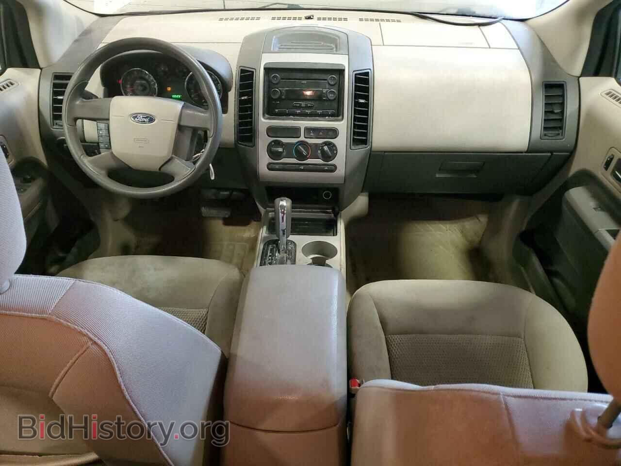 2007 FORD EDGE - VIN: 2FMDK36C47BA69776 - Фото 8