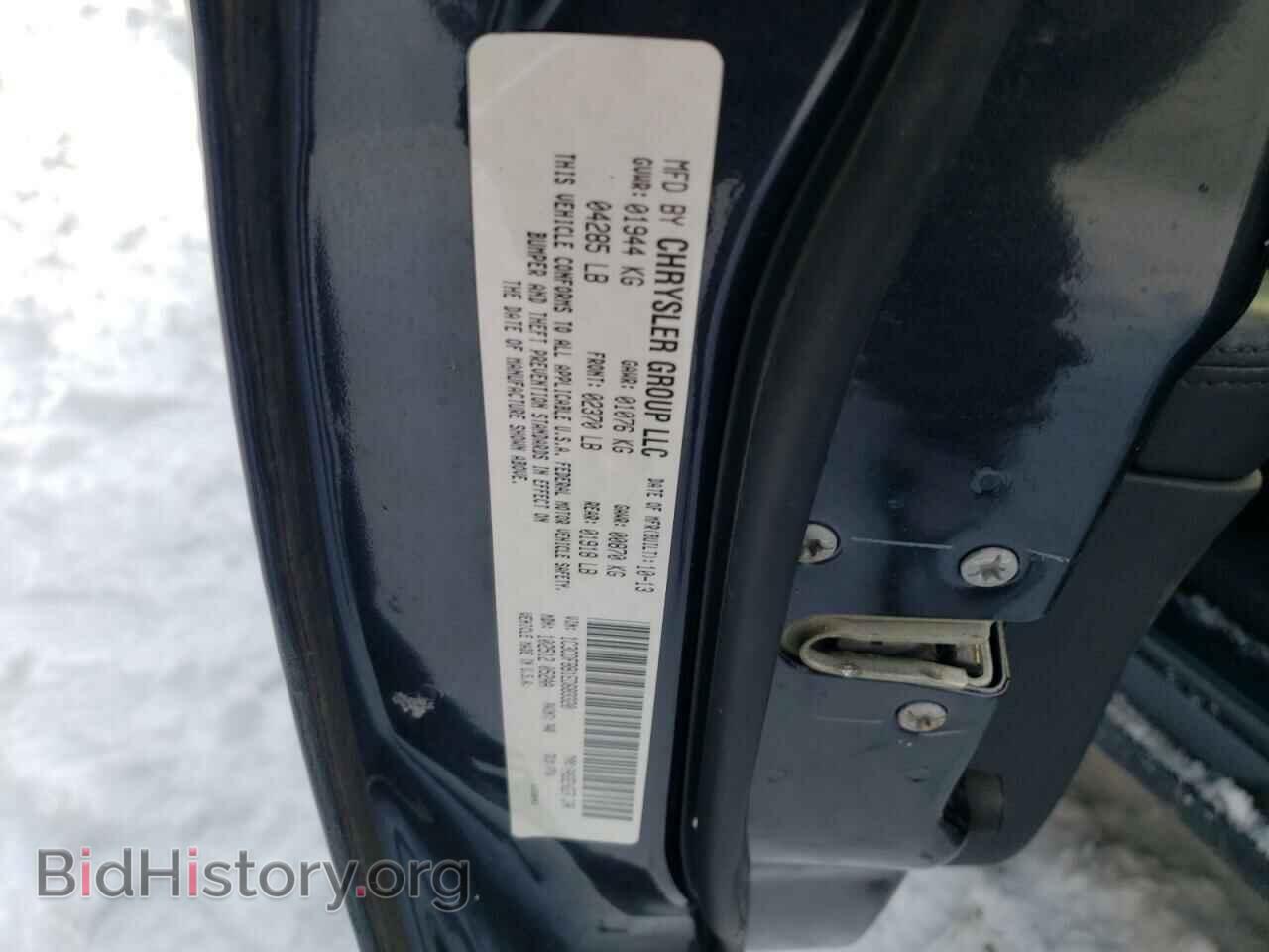 2014 DODGE DART - VIN: 1C3CDFBB1ED683320 - Photo 12