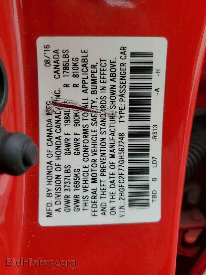 2016 HONDA CIVIC - VIN: 2HGFC2F77GH567248 - Фото 12