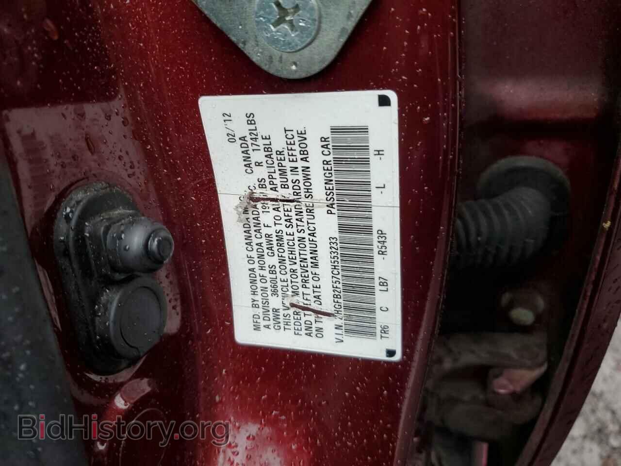 2012 HONDA CIVIC - VIN: 2HGFB2F57CH553233 - Фото 12
