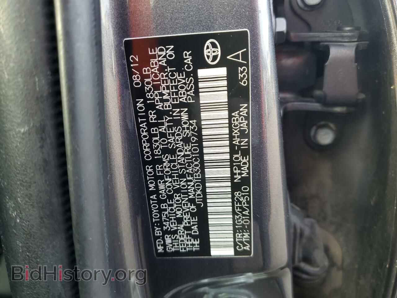2012 TOYOTA PRIUS - VIN: JTDKDTB30C1019734 - Фото 12