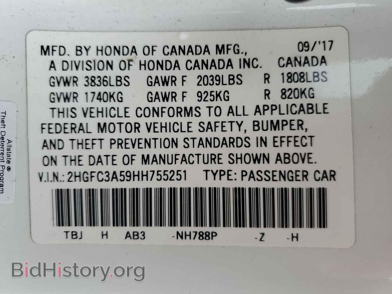 2017 HONDA CIVIC - VIN: 2HGFC3A59HH755251 - Фото 12