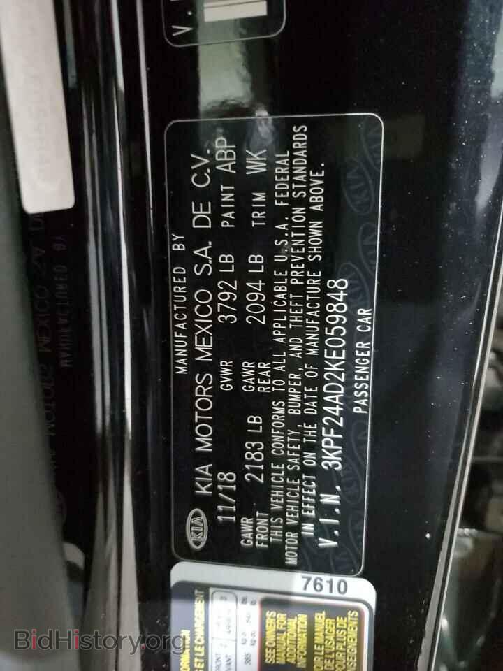 2019 KIA FORTE - VIN: 3KPF24AD2KE059848 - Фото 13