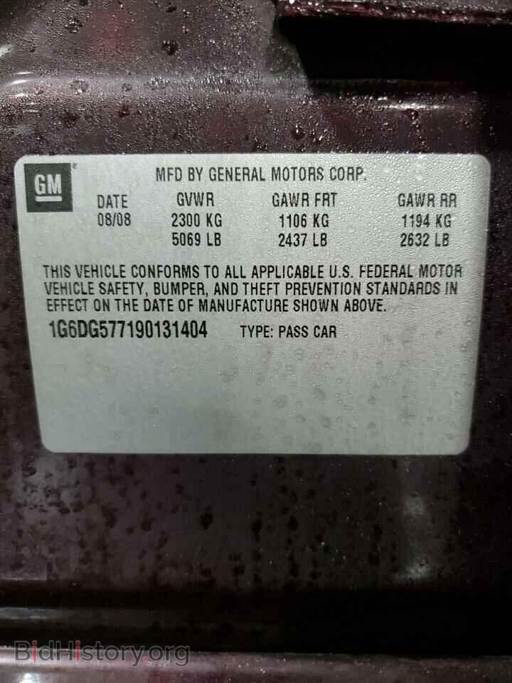 2009 CADILLAC CTS - VIN: 1G6DG577190131404 - Фото 13