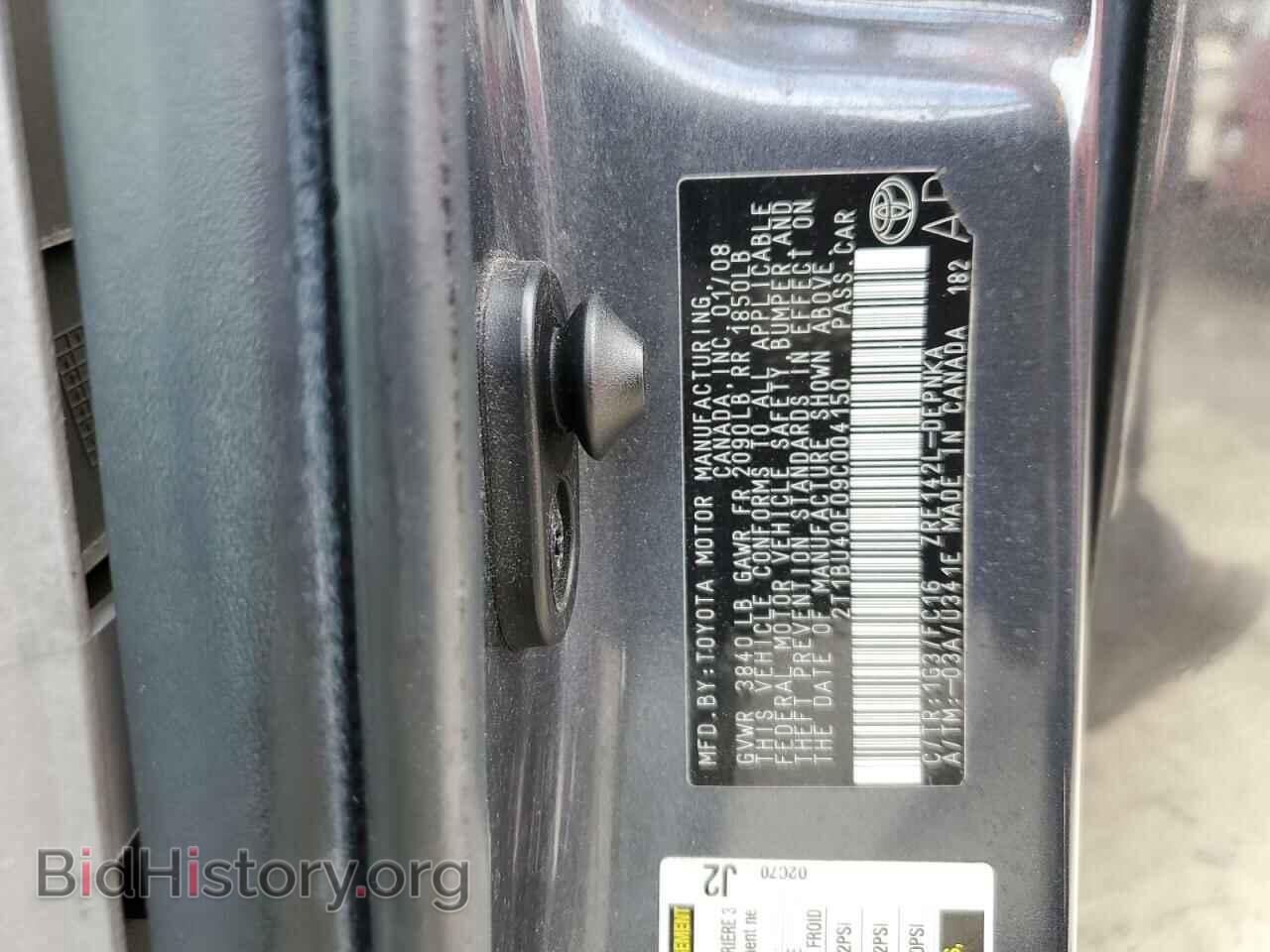 2009 TOYOTA COROLLA - VIN: 2T1BU40E09C004150 - Фото 12