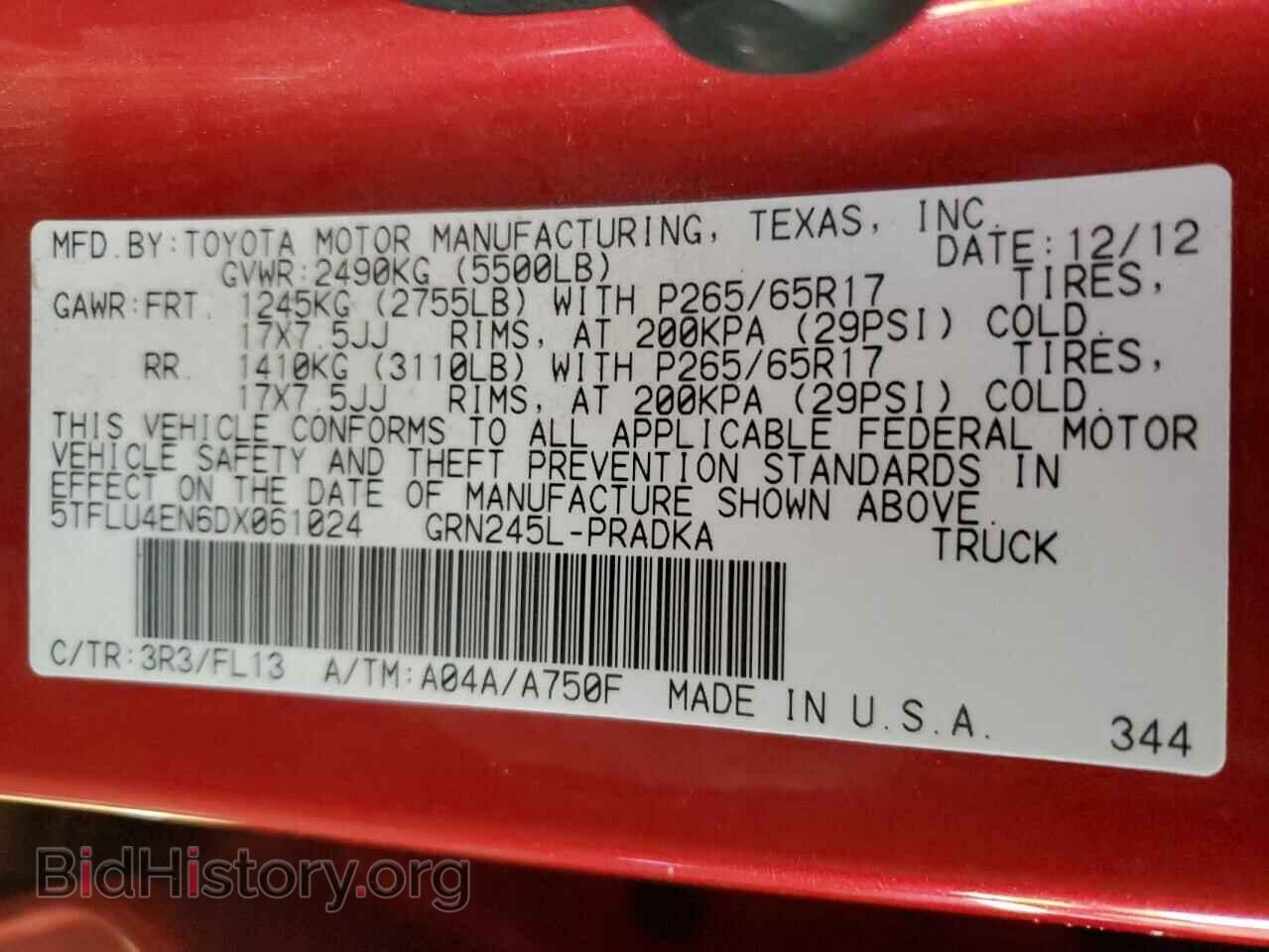 2013 TOYOTA TACOMA - VIN: 5TFLU4EN6DX061024 - Фото 13