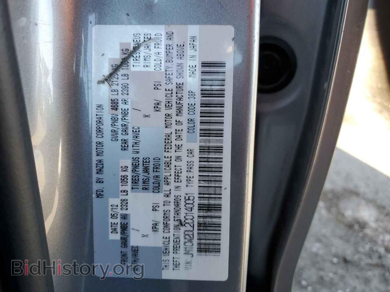 2012 MAZDA 5 - VIN: JM1CW2DL2C0140051 - Фото 13