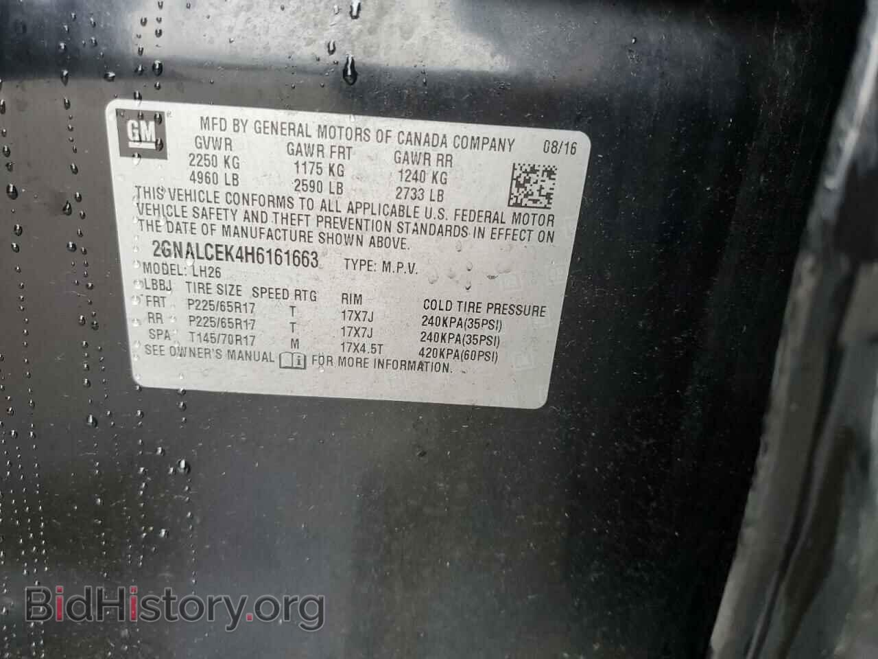 2017 CHEVROLET EQUINOX - VIN: 2GNALCEK4H6161663 - Фото 13