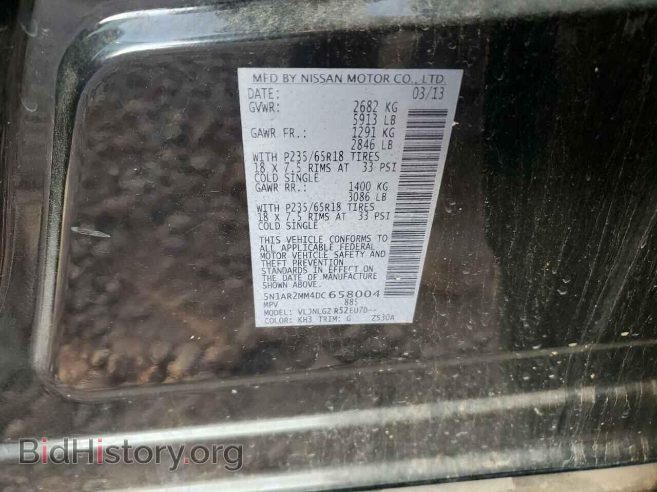 2013 NISSAN PATHFINDER - VIN: 5N1AR2MM4DC658004 - Фото 13