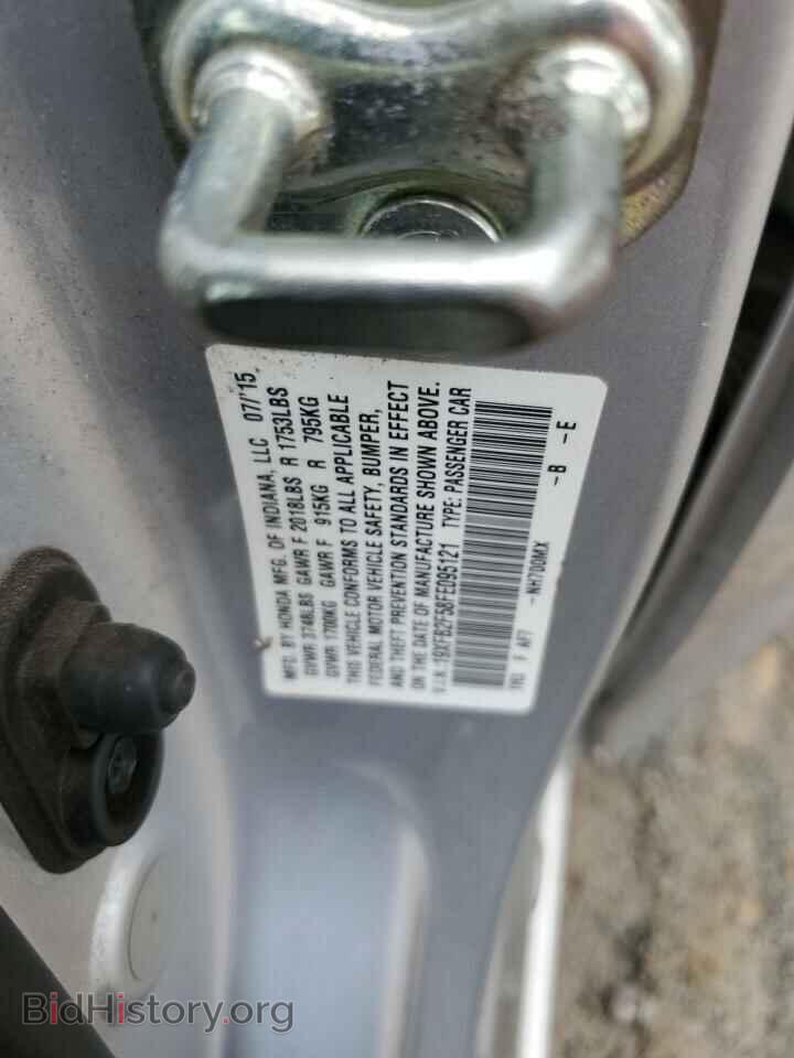 2015 HONDA CIVIC - VIN: 19XFB2F58FE095121 - Фото 13