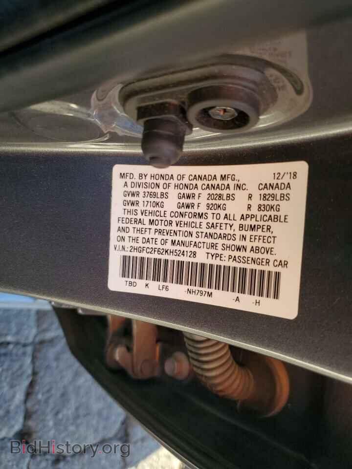 2019 HONDA CIVIC - VIN: 2HGFC2F62KH524128 - Фото 12
