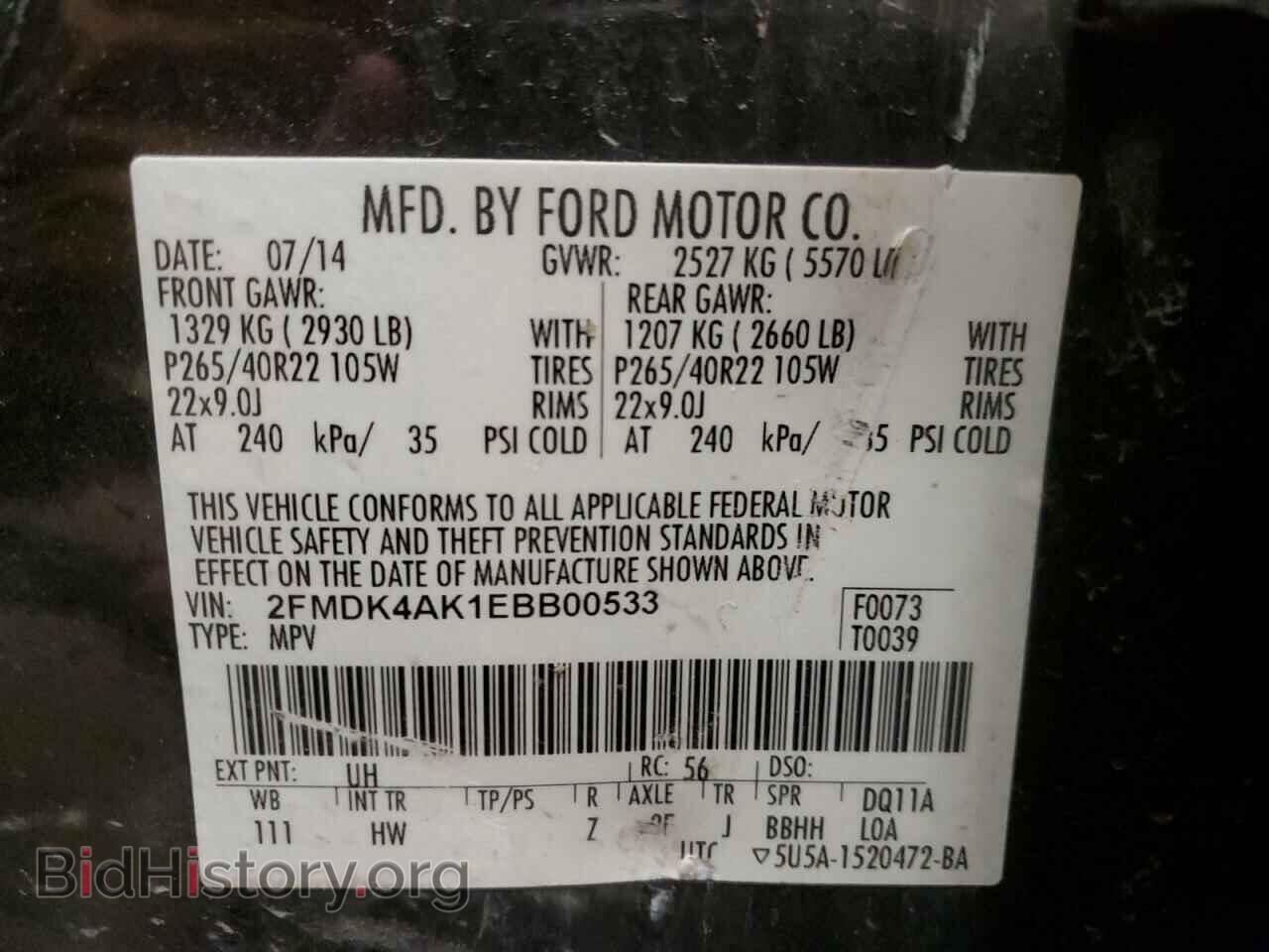 2014 FORD EDGE - VIN: 2FMDK4AK1EBB00533 - Фото 14