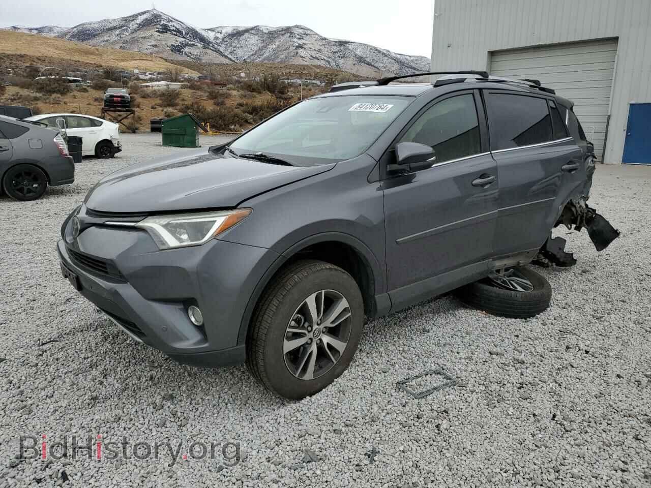 Фотография JTMRFREV1HD213932 - TOYOTA RAV4 2017