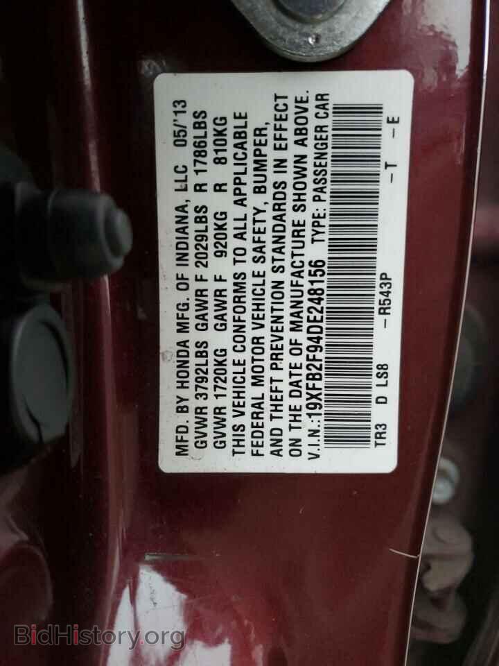 2013 HONDA CIVIC - VIN: 19XFB2F94DE248156 - Фото 14