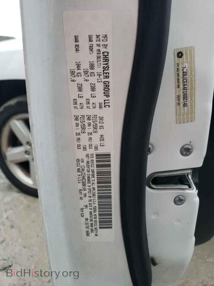 2014 JEEP COMPASS - VIN: 1C4NJCEA4ED680149 - Фото 13