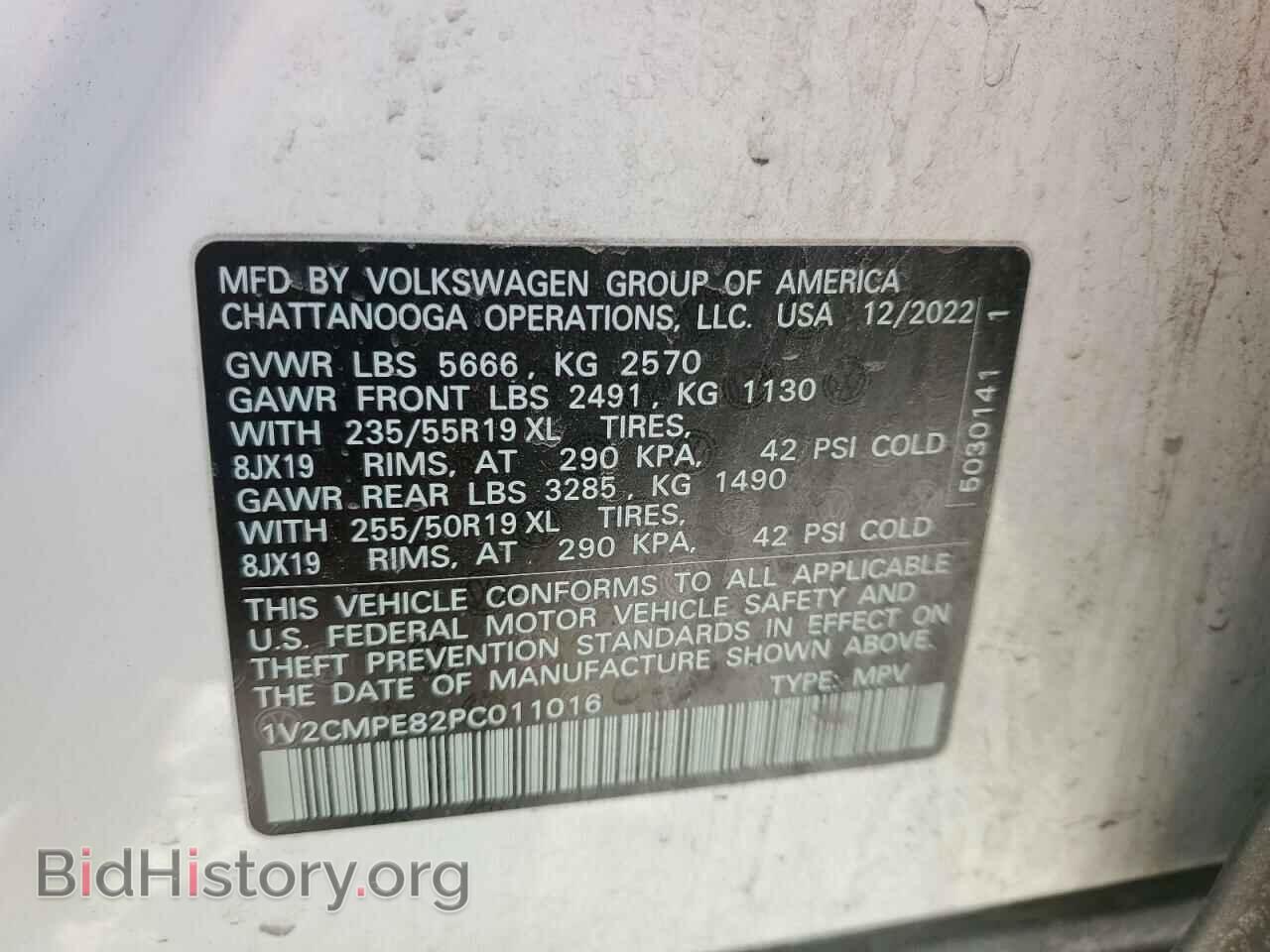 2023 VOLKSWAGEN ID.4 PRO - VIN: 1V2CMPE82PC011016 - Фото 13