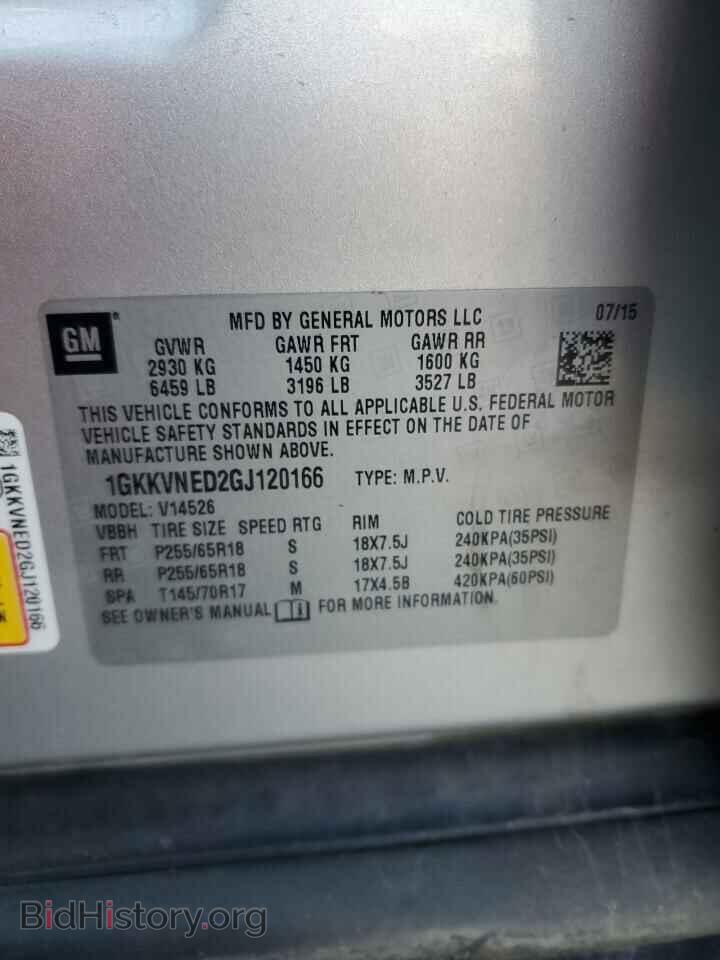 2016 GMC ACADIA - VIN: 1GKKVNED2GJ120166 - Фото 14