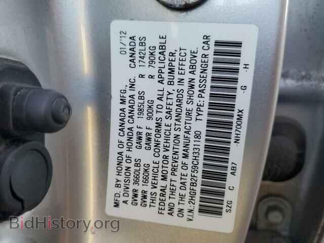 2012 HONDA CIVIC - VIN: 2HGFB2F59CH331180 - Фото 12