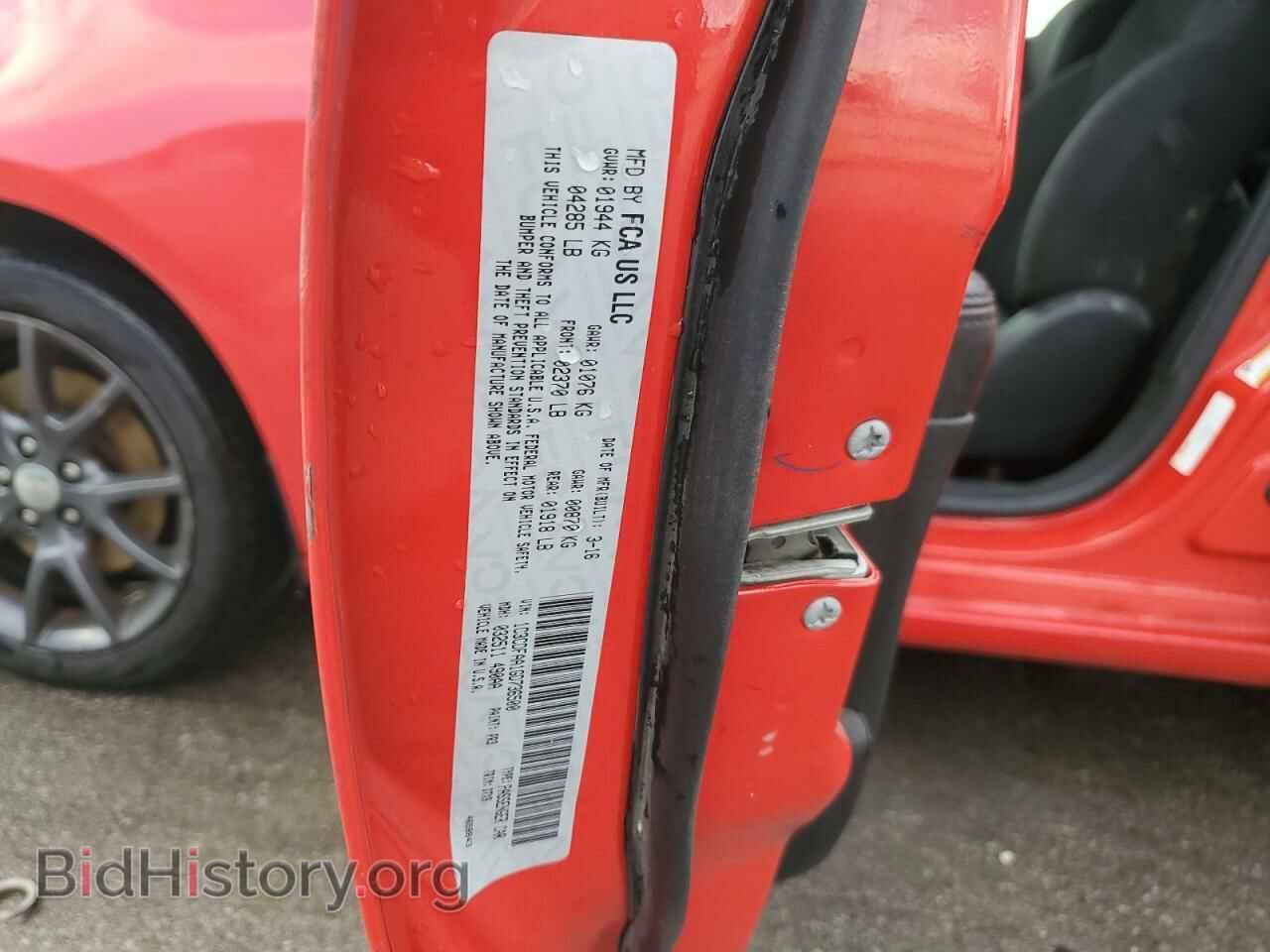 2016 DODGE DART - VIN: 1C3CDFAA1GD736500 - Фото 13