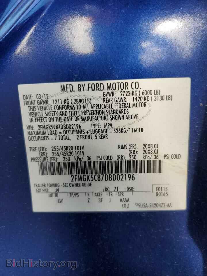 2013 FORD FLEX - VIN: 2FMGK5C87DBD02196 - Photo 13