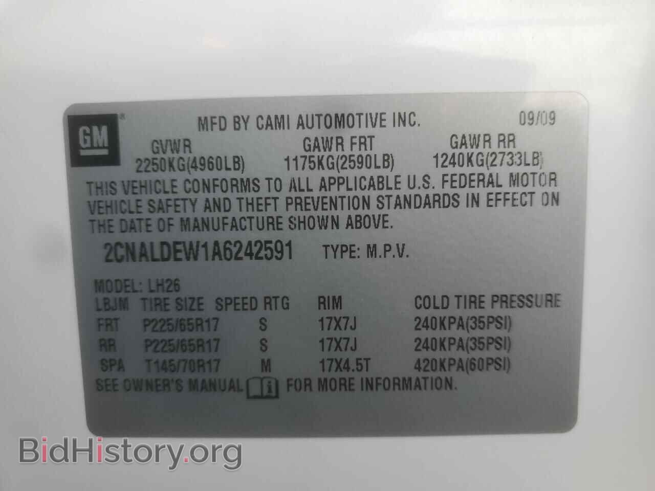 2010 CHEVROLET EQUINOX - VIN: 2CNALDEW1A6242591 - Фото 13