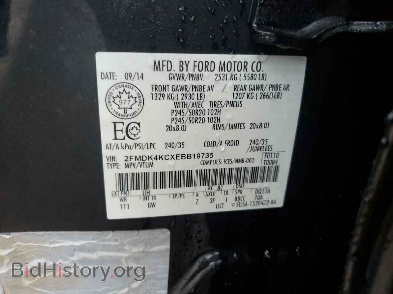 2014 FORD EDGE - VIN: 2FMDK4KCXEBB19735 - Фото 13