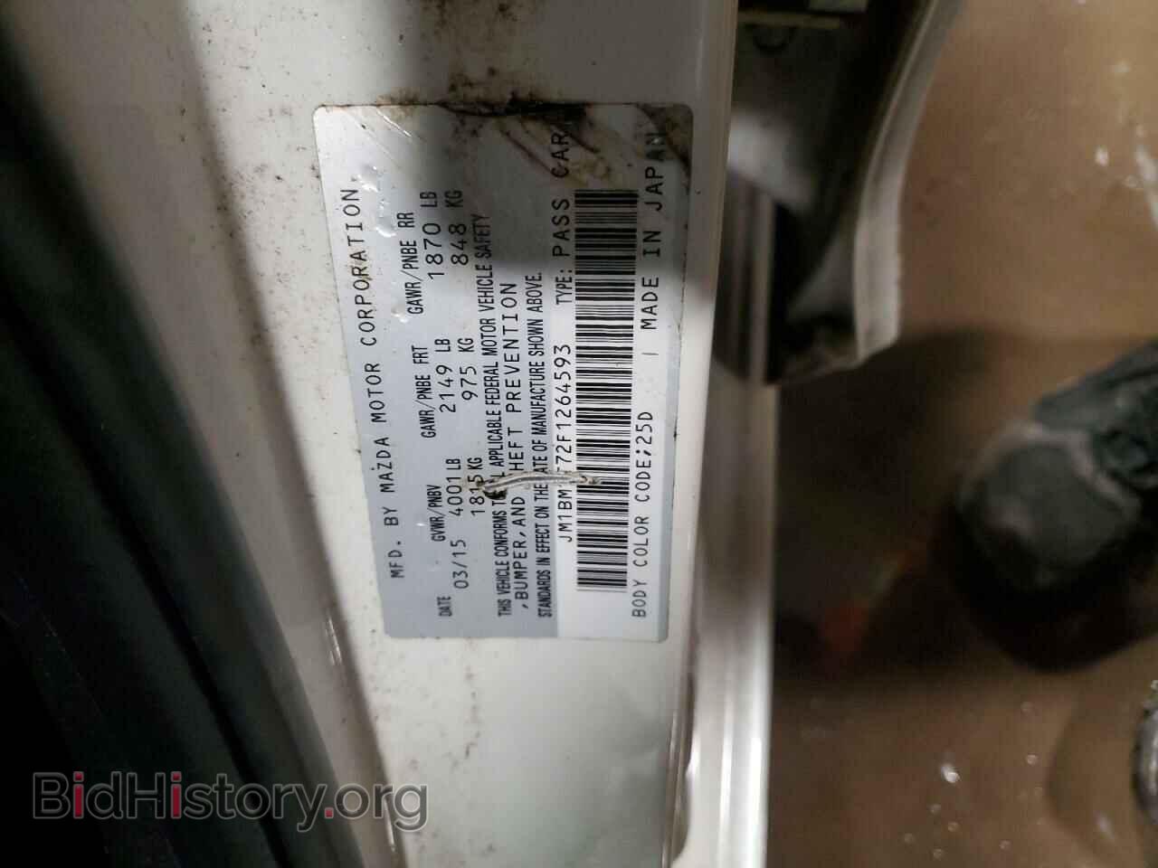 2015 MAZDA 3 - VIN: JM1BM1T72F1264593 - Фото 13