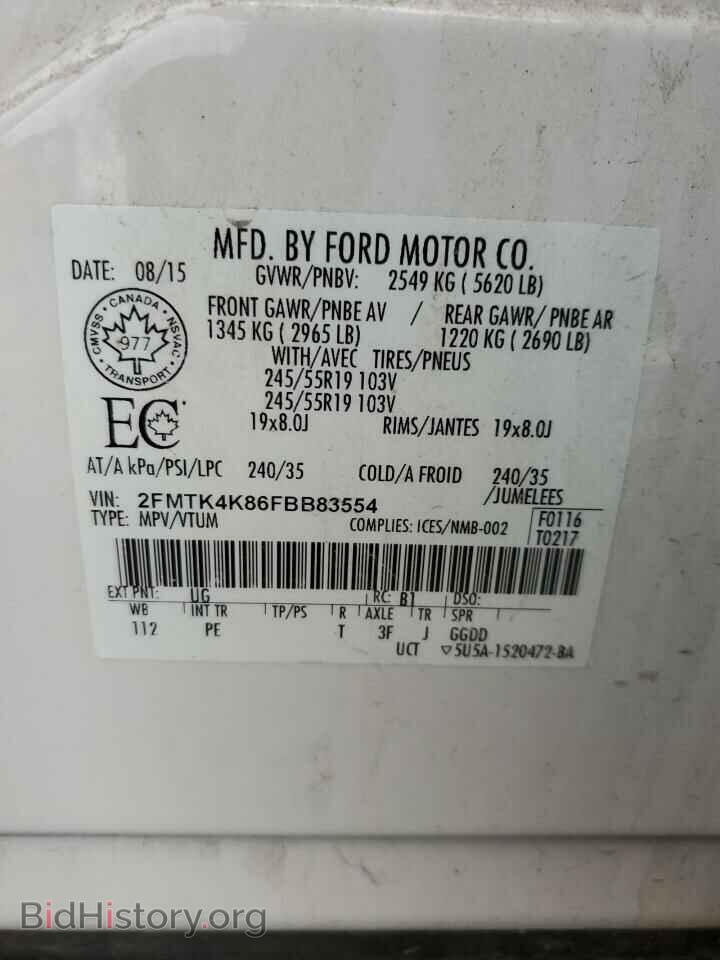 2015 FORD EDGE - VIN: 2FMTK4K86FBB83554 - Photo 13