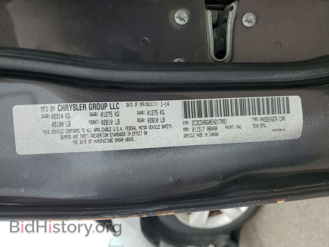 2014 DODGE CHARGER - VIN: 2C3CDXBG0EH217091 - Фото 12