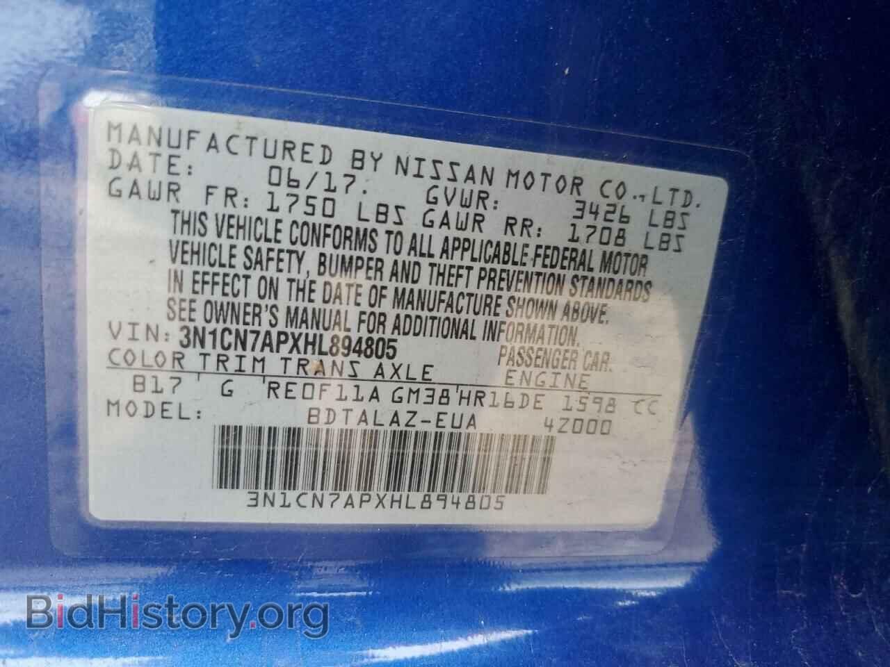 2017 NISSAN VERSA - VIN: 3N1CN7APXHL894805 - Фото 12