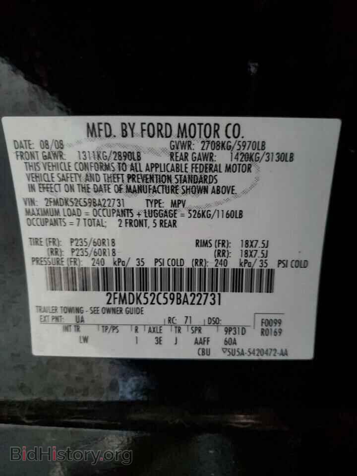 2009 FORD FLEX - VIN: 2FMDK52C59BA22731 - Фото 12