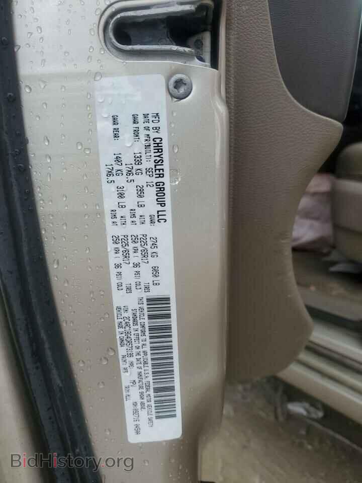 2013 CHRYSLER MINIVAN - VIN: 2C4RC1BG4DR573199 - Фото 14