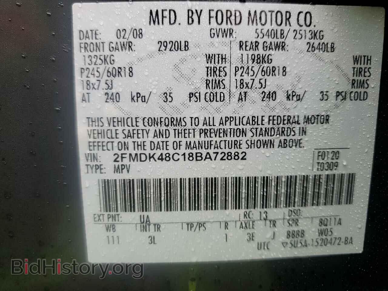 2008 FORD EDGE - VIN: 2FMDK48C18BA72882 - Фото 13